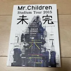 Mr.Children Stadium Tour 2015 未完　DVD2枚組