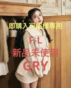 Darich ダーリッチ ニットコンビスウェットセットアップ グレー