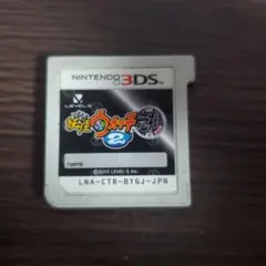 妖怪ウォッチ2 ニンテンドー3DS