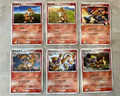 ポケモンカード ヒコザル モウカザル ゴウカザル 6枚セット
