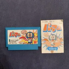 Item thumbnail for item cfe59d57-e8a1-4694-85ed-04b100ca1d19