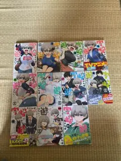 宇崎ちゃんは遊びたい！1〜11巻