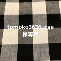 先染め生地（黒×オフ白のブロックチェック柄）