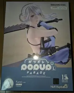 POP UP PARADE カイネ　Lサイズ NieR Replicant　A賞
