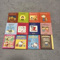 童話豆本 ハローキティ 12冊セット