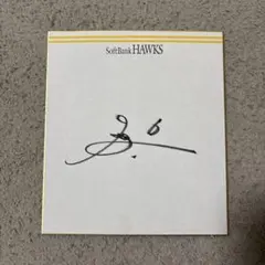 2026年最新】今宮健太 直筆サインの人気アイテム - メルカリ