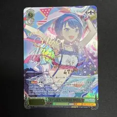 2025年最新】桐谷遥 sspの人気アイテム - メルカリ