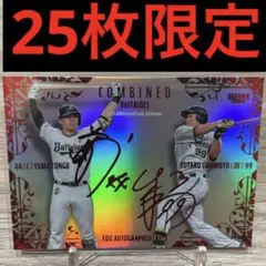 bbm 2025 2nd 頓宮裕真　杉本裕太郎　赤箔 サイン　COMBINED