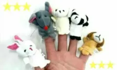 指人形 10種セット