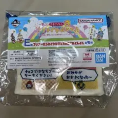 たまごっち1番くじ E賞 巾着これくしょん