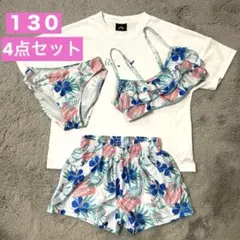 RUSTY 水着ラッシュガード4点セット130サイズ