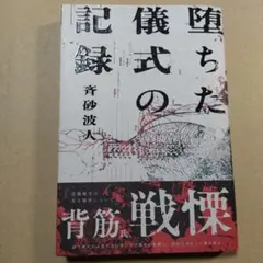 Item thumbnail for item fa7ef414-087e-4bda-bbe1-53baec5eb632