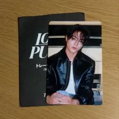 TREASURE LOVE PULSE ポップアップ トレカ ハルト