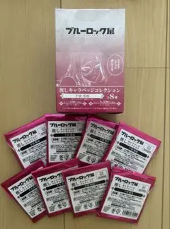 ブルーロック展 推しキャラバッジコレクション 缶バッジ 1BOX千切豹馬