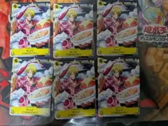 ワンピースカードゲーム　サンジ　6枚セット　Vジャンプ4月号付録