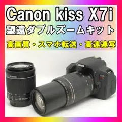 2025年最新】canon eos kiss x7i ダブルズームキットの人気
