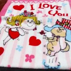 水森亜土/I LOVE YOU タオル