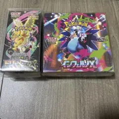 パ*タ様 インフェルノX &メガドリームexシュリンク付き未開封box