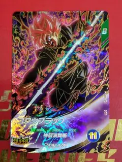 ヒーローズ HG10-SEC2 超サイヤ人ロゼ ゴクウブラック 本家 美品