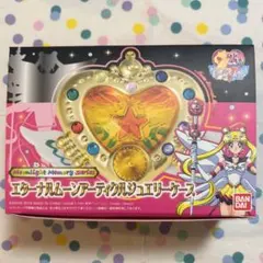 ママレードボーイ メダイユペンダント 当時品 おもちゃ バンダイ 平成