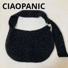 ❤️最終価格❤️CIAOPANIC ブラックラメショルダーバッグ　ハーフムーン