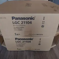 Panasonic LEDシーリングライト LGC21104 ✖️3台 - メルカリ