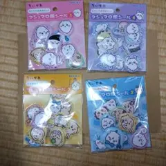 ちいかわ マシュマロ風シール 1 2 3 4 セットのサムネイル