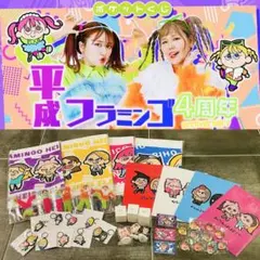 ポケットくじ 平フラ フィギュア タオル アクスタ 缶バッジ ラバー 特典 ポケットくじ 平フラ フィギュア タオル アクスタ 缶バッジ ラバー