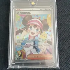 【ローダー付】メイのはげまし SAR MEGAムニキスゼロ 115/080
