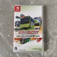 電車でGO!! はしろう山手線