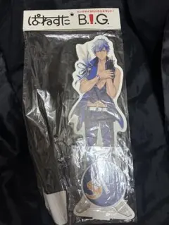 B-PROJECT ぱねすた B.I.G. 野目龍広