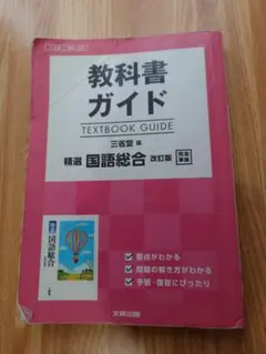 2025年最新】使用済み教科書の人気アイテム - メルカリ