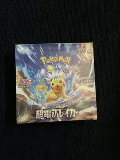 超電ブレイカー　1 Box シュリンク付