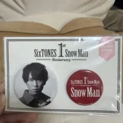 SnowMan 宮舘涼太 缶バッチ