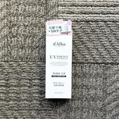 【専用】d’Alba ウォータフルトーンアップサンクリーム ピンク