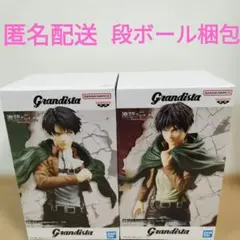 【未開封品】Grandista 進撃の巨人 エレン リヴァイ　2体セット