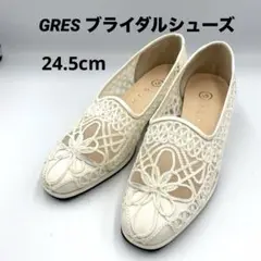 GRES ブライダルシューズ　パンプス　レース　フラワー刺繍　フラット　結婚式
