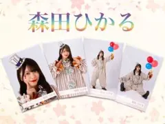 櫻坂46 生写真 森田ひかる ピエロ コンプ 5th オープニング衣装 - メルカリ