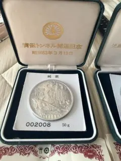 激レア 未開封 本州四国連絡橋開通記念 純銀メダル 50g - メルカリ