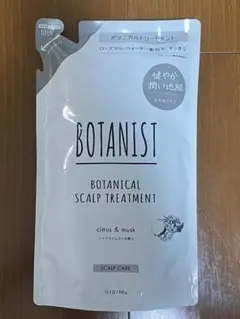 ヨッシー様専用ですのサムネイル