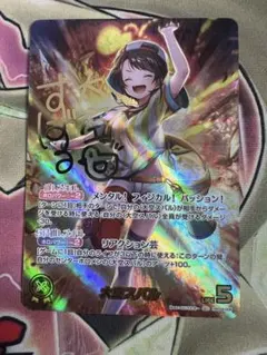 2026年最新】大空スバル SEC ホロカの人気アイテム - メルカリ
