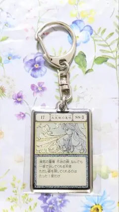 2026年最新】メタルキーホルダー ハンターハンターの人気アイテム