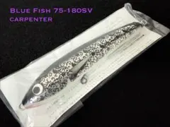Carpenter カーペンター BF75-180 ブルーフィッシュ - メルカリ