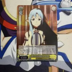 ヴァイスシュヴァルツロゼ ひび割れから差し込む光 メリル OFR - メルカリ