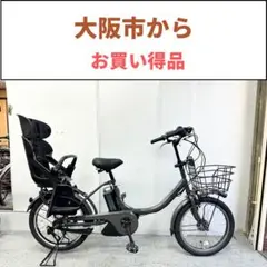 後ろシートなし！ブリヂストンbikke 電動アシスト自転車　人気な車種　買い得 後ろシートなし！ブリヂストンbikke 電動アシスト自転車 人気な車種