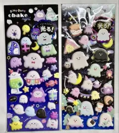 クーリア くらいところで光る もっちもちシール ストーン付き ２点セット 新品