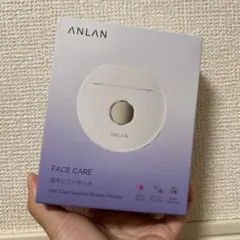 ANLAN Hot Cool Gua Sha Beauty Deviceのサムネイル