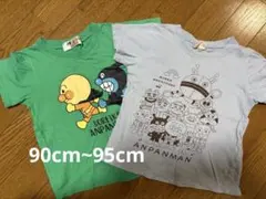 まり様 リクエスト 2点 まとめ商品