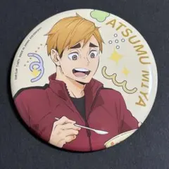ハイキュー　喜怒哀楽　トレーディング缶バッジ　宮侑