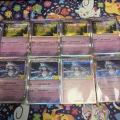 ポケモンカード ミュウ ミュウツー 30th まとめ売り